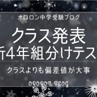新学年セール 中学受験 RainbowⅠ 4科 検討用見本 注 ご購入後裁断予定 中学受験 新演習 小4 全教科 上下 Amazon.co.jp: 中学受験 新演習
