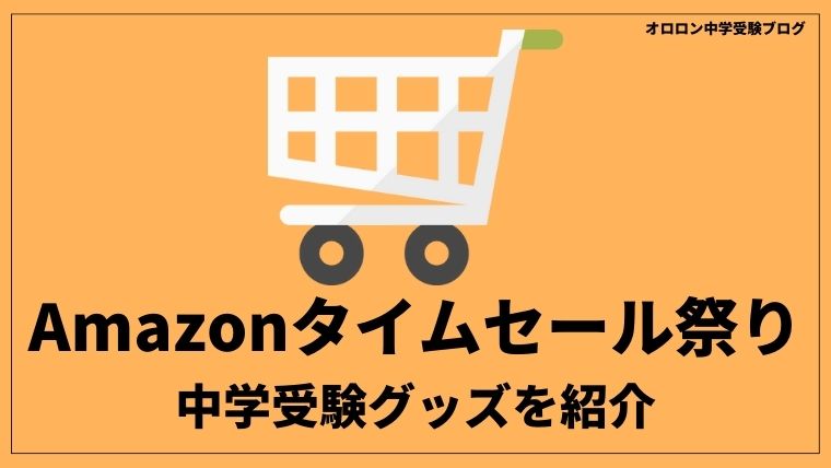 amazon2302